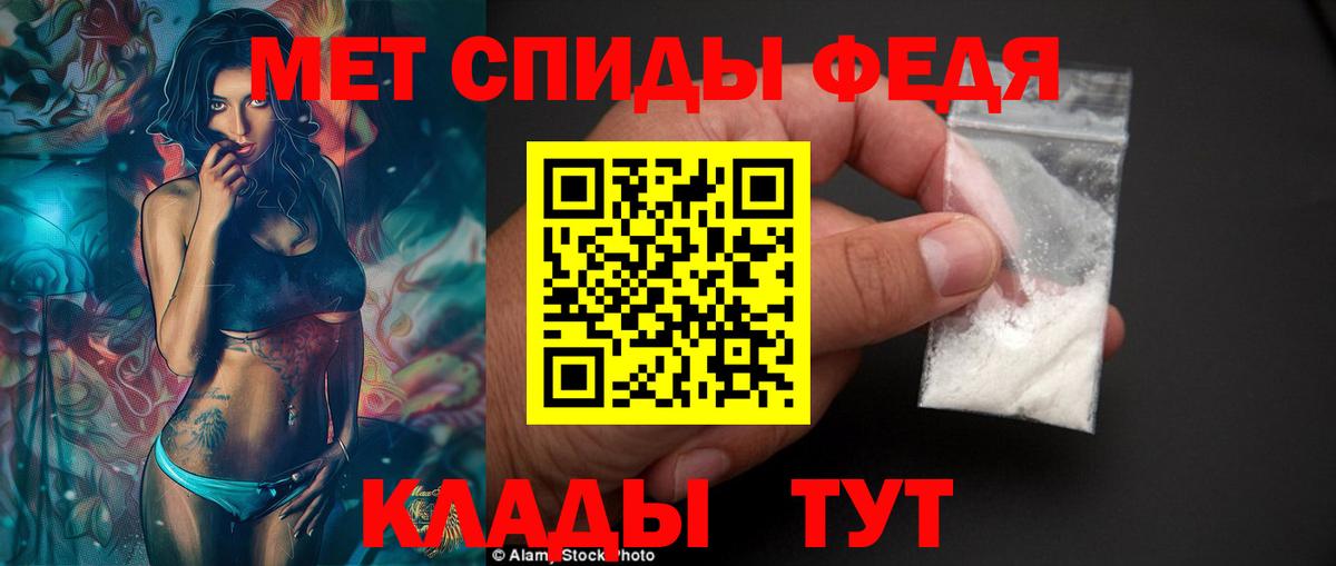 АМФЕТАМИН VHQ  АМФЕТАМИН  Чита  Вход с VPN 