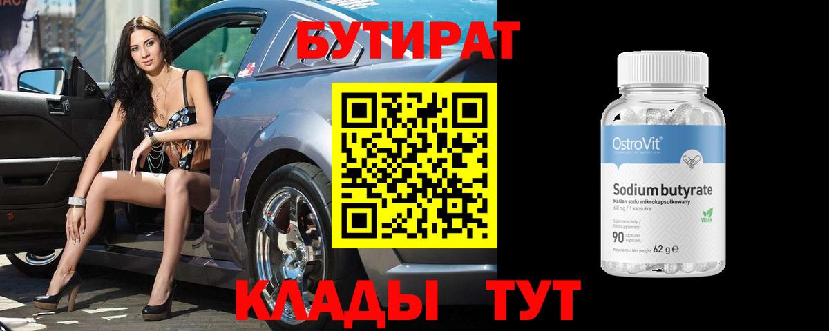 COCAIN  Конопля  Чита  МДМА  ГАШИШ  МЕФ кристаллы  ГАШИШ  Вход с VPN 