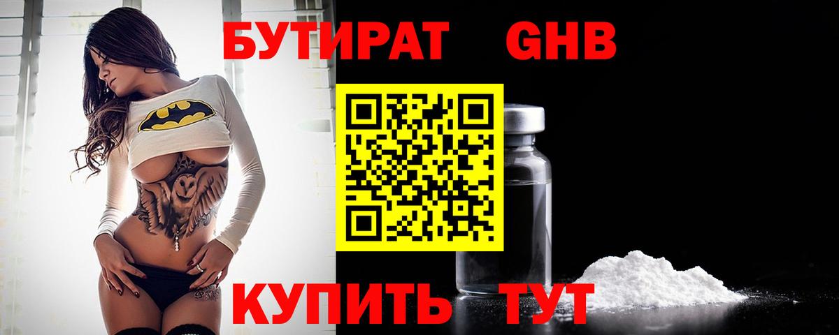 Кодеин Чита