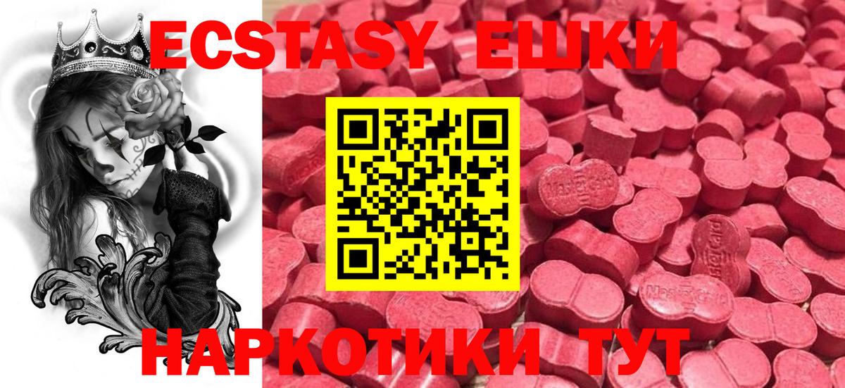 Чита  дарнет шоп  Вход с VPN  Экстази 300 mg  ЭКСТАЗИ DUBAI 