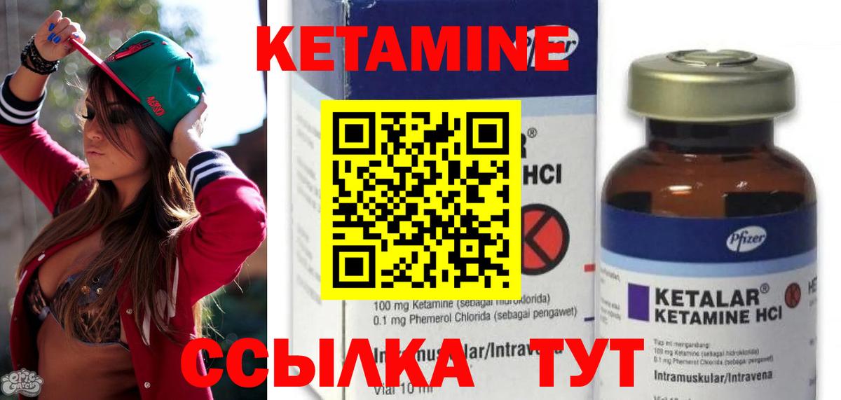 Чита  blacksprut вход  darknet формула  КЕТАМИН VHQ  Вход с VPN 