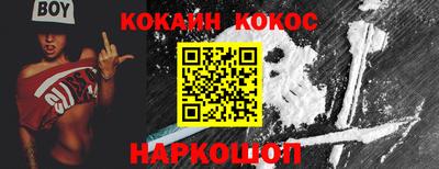 героин Будённовск