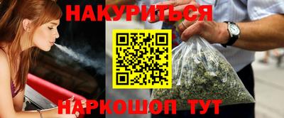 дистиллят марихуана Бузулук