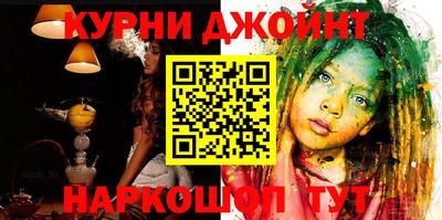 героин Будённовск