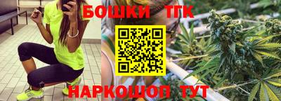 крисы Бугуруслан
