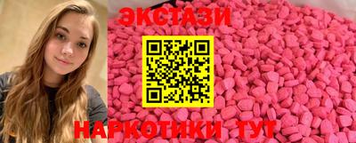 MDMA Premium VHQ Нальчик