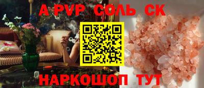 крисы Бугуруслан