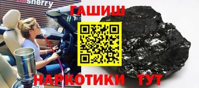 крисы Бугуруслан