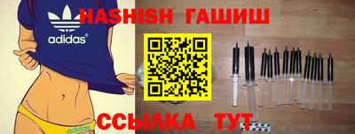 крисы Бугуруслан