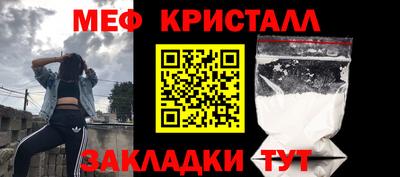 крисы Бугуруслан