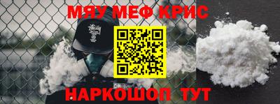 крисы Бугуруслан
