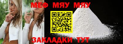 крисы Бугуруслан