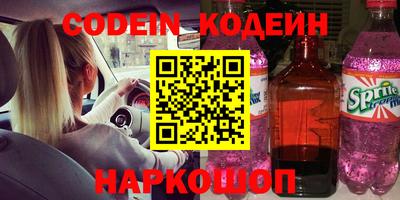 героин Будённовск
