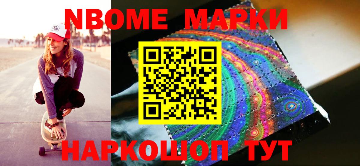 Лсд 25 экстази кислота  ЛСД экстази ecstasy  Вход с VPN  Чита 