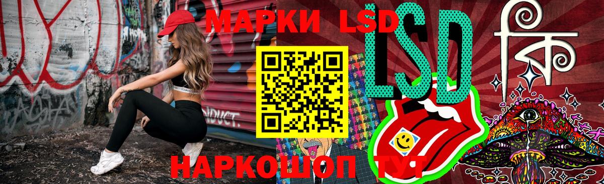 Чита  Наркотические марки 1,8мг  Марки NBOMe  Вход с VPN 